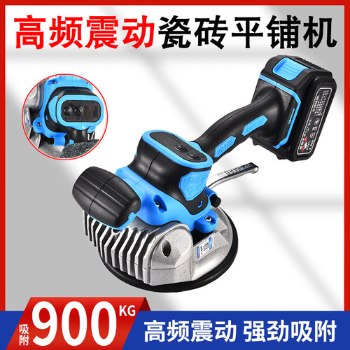 推荐超易平瓷砖平铺机贴砖机大功率墙地两用震动器贴地砖平铺机21