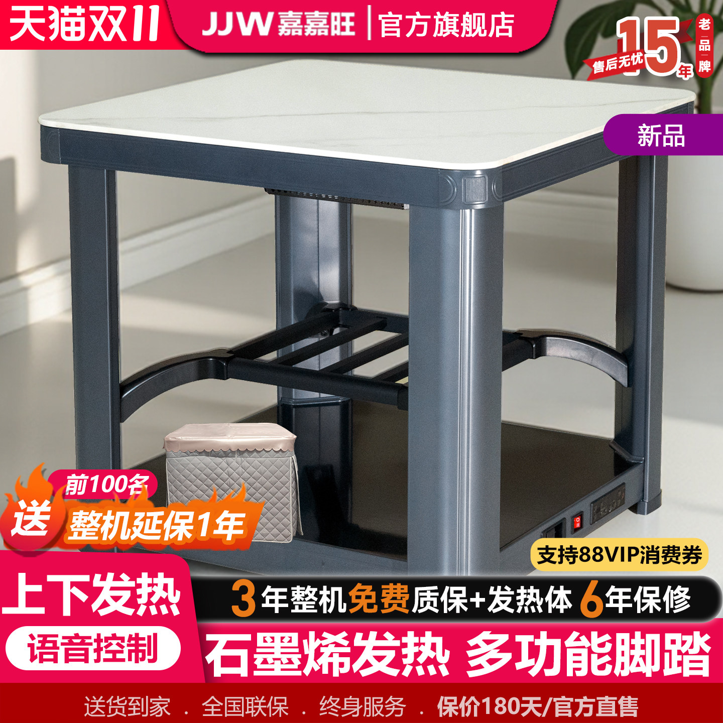 �μ���ȡů����ů�����������ο������ӵ翾¯ȡů����ů¯������690Ԫ