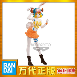 万代 眼镜厂 Sweet Style SSP海贼王 毛皮族 加洛特兔子 景品手办