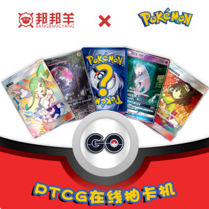 宝可梦卡牌PTCG扭蛋莉莉艾玛俐雷焰沐唤苍泽赫福袋抽卡盲盒周边
