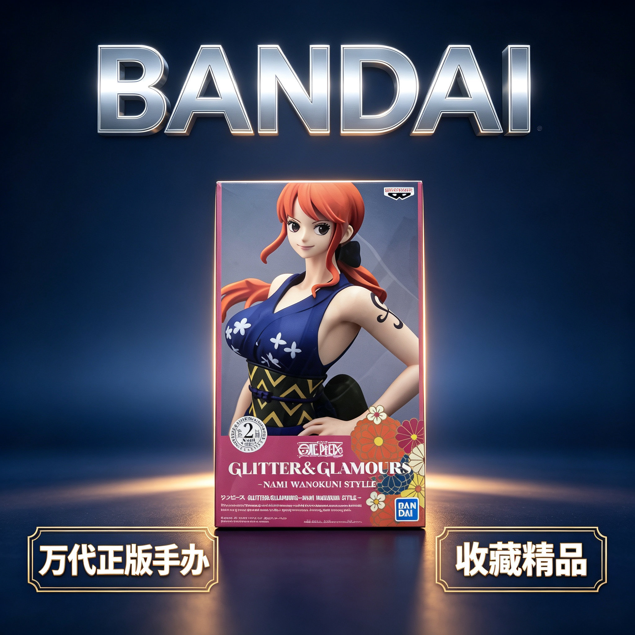 万代 眼镜厂 海贼王 GL&G 闪耀魅力 和之国 娜美 景品手办