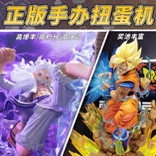 万代海贼王龙珠手办在线抽盒抽赏福袋模型景品正版一番赏盲盒扭蛋
