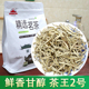 2025新茶茉莉花茶银针浓香型特级茉莉茶王甘醇嫩芽250g袋装