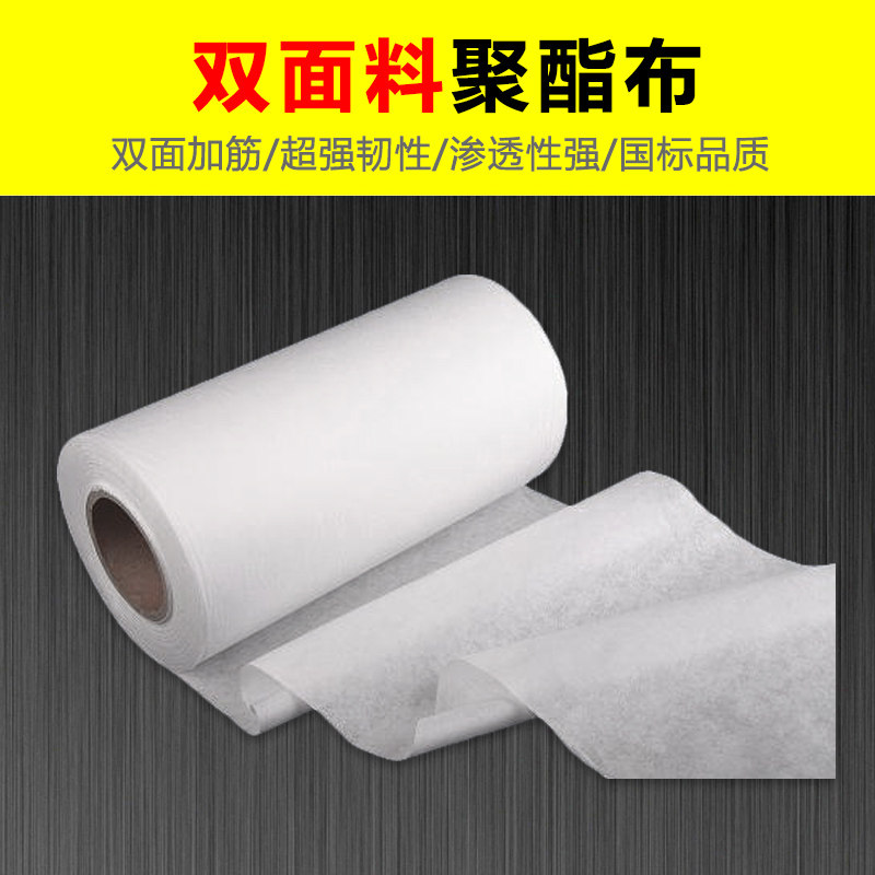 防水卷材无纺布防水防潮质地柔韧环保无味防水材料聚氨酯防裂布