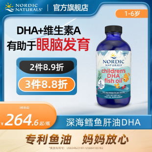 美国挪威小鱼婴儿dha鳕鱼肝油儿童幼儿维生素A宝宝Omega滴剂237ml