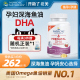 nordic挪威小鱼挪帝克孕妇专用dha备孕深海鱼油Omega3软胶囊120粒