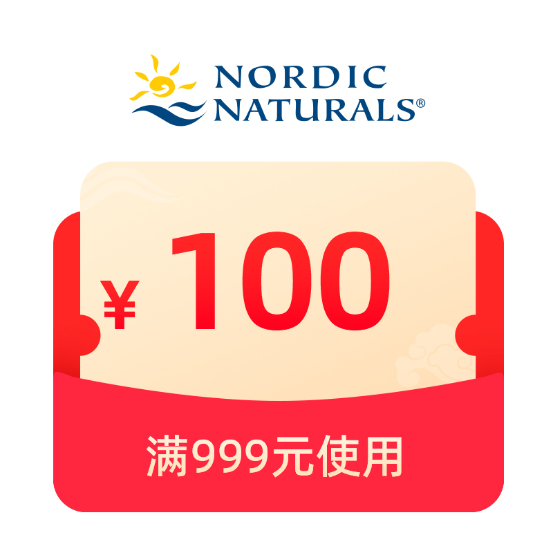 预定大额有价券