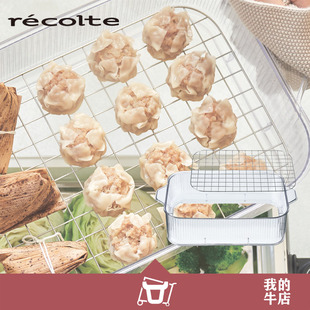 日本丽克特多功能电热锅专用蒸笼配件RHP-1SM