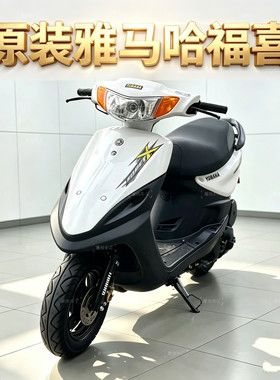 原装雅马哈福喜100cc踏板摩托车