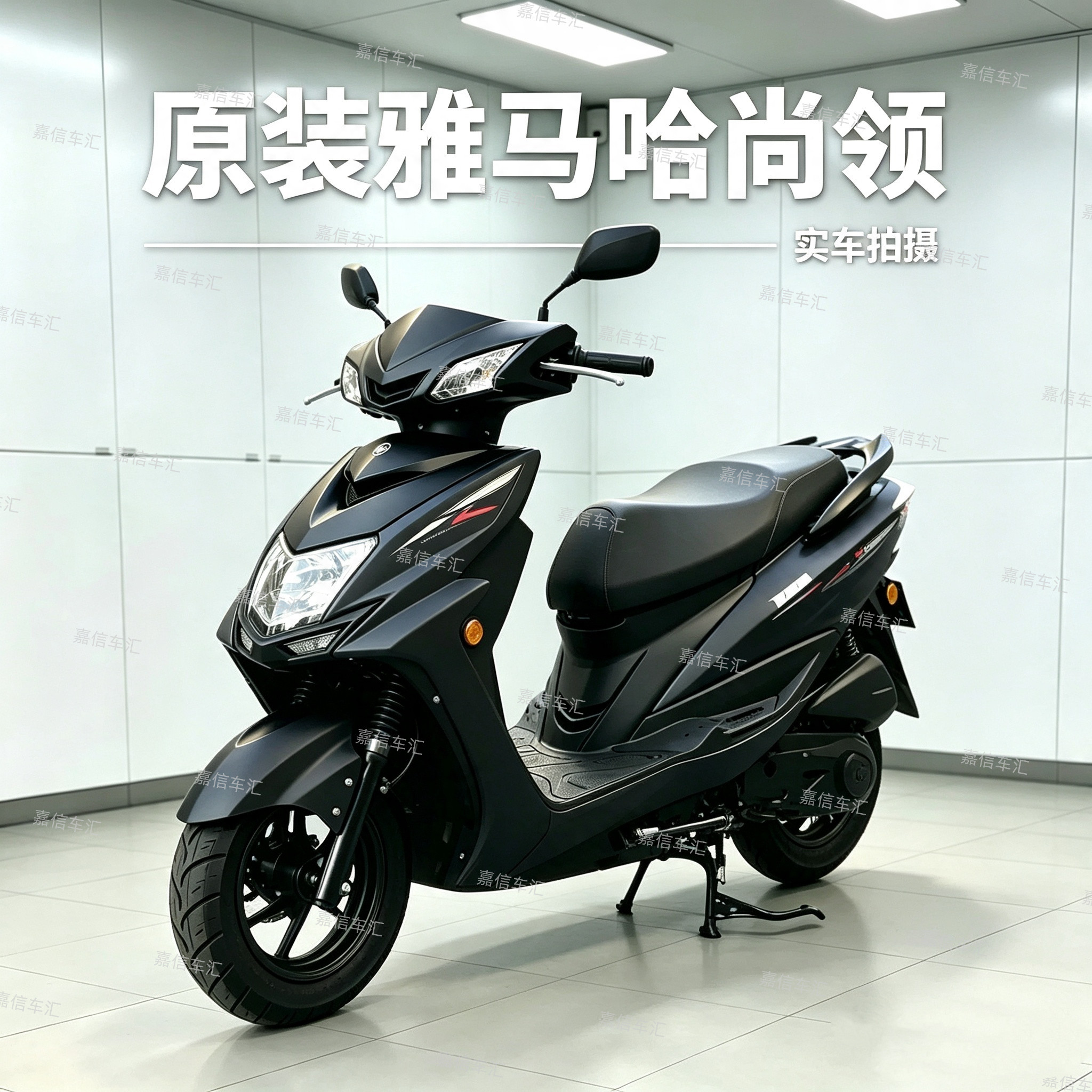 原装雅马哈尚领125cc踏板摩托车燃油二手车踏板车男女装代步整车