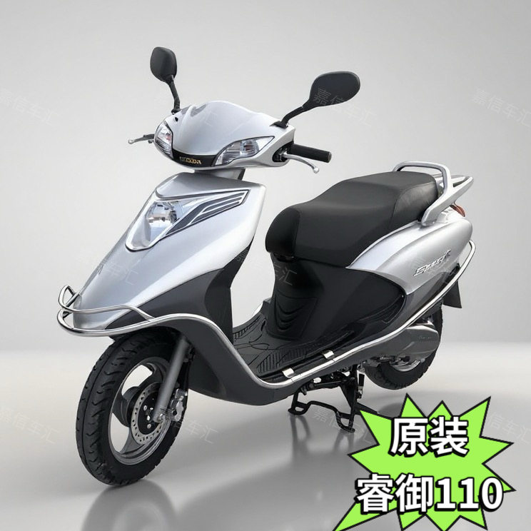 新款睿御110cc踏板摩托车整车四冲程女装代步机车踏板车燃油助力