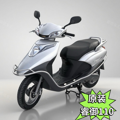 新款睿御110cc踏板摩托车整车四冲程女装代步机车踏板车燃油助力