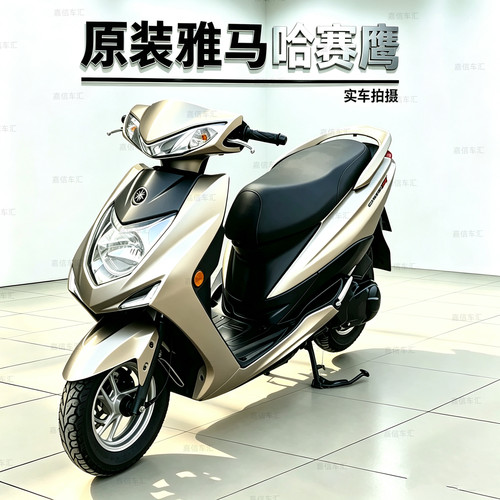 原装雅马哈赛鹰125c踏板摩托车整