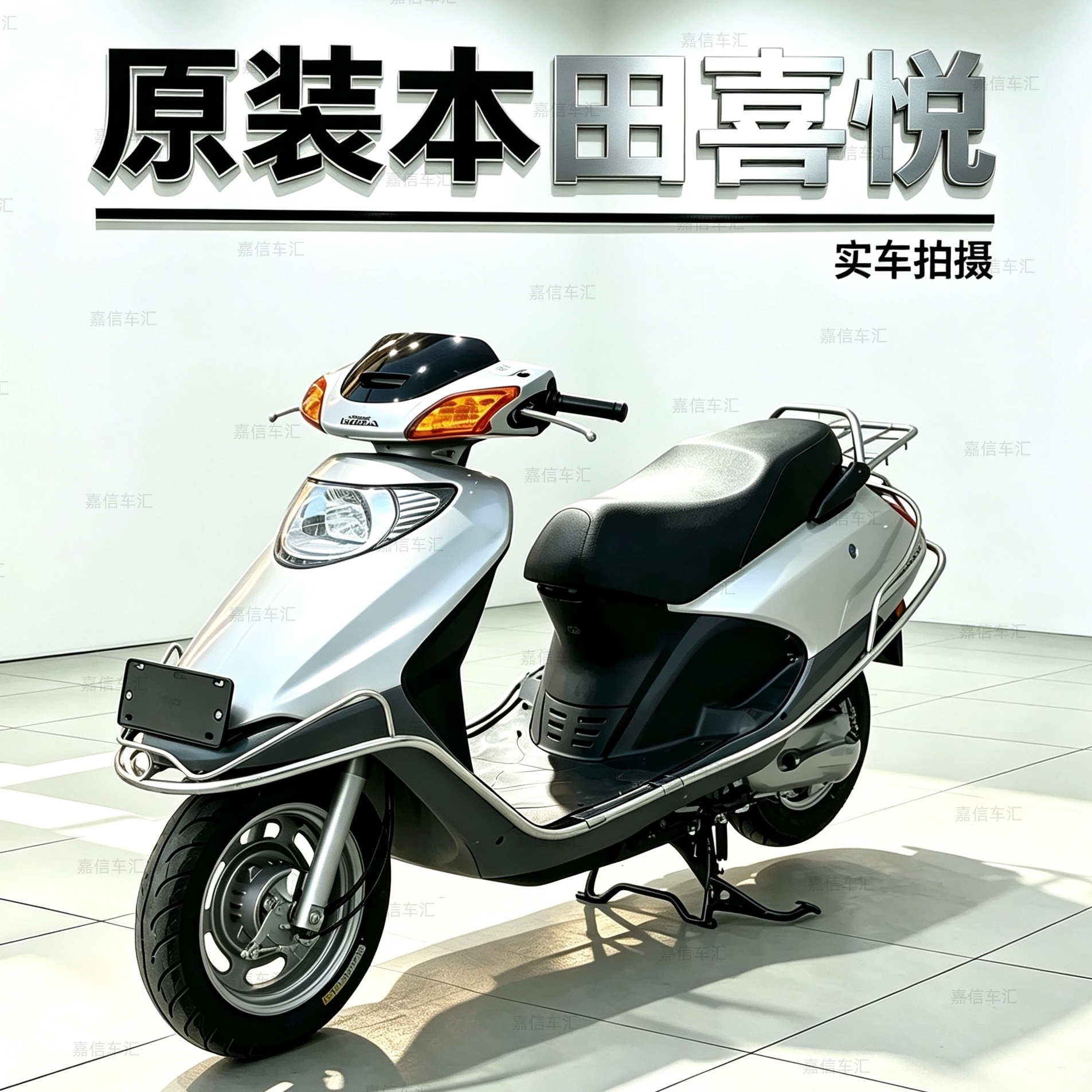 原装本田喜悦100cc踏板摩托车整车二手男女装燃油代步机车踏板车