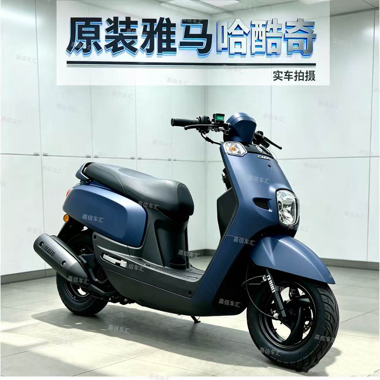 原装雅马哈酷奇100cc代步踏板摩托车整车男女装踏板车二手燃油车