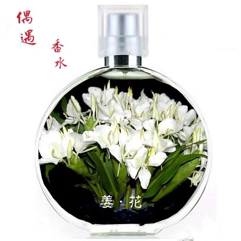 正品偶遇私家姜花味香水纯植物女士清新淡雅持久中性喷雾淡香持久