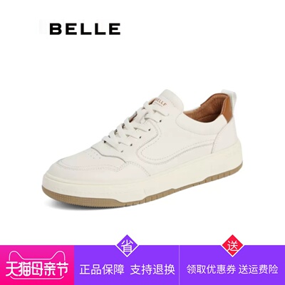 耐磨板鞋百丽百丽小白男新