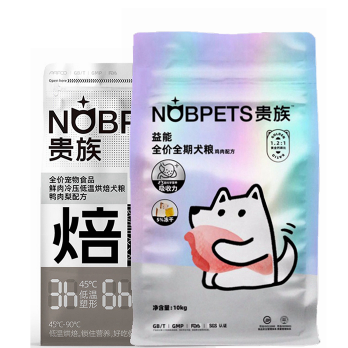 贵族狗粮烘焙益能贝贝乖全系多款
