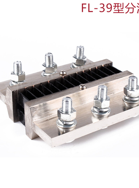 西崎超光FL-39 3000A 4000A 75mV直流电流表电压表外附中型分流器