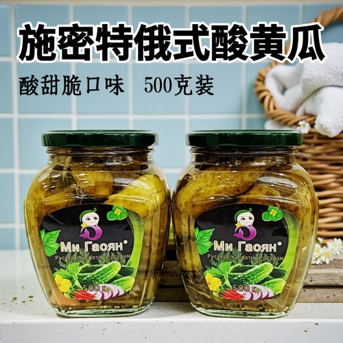 俄罗斯风味酸黄瓜罐头500克