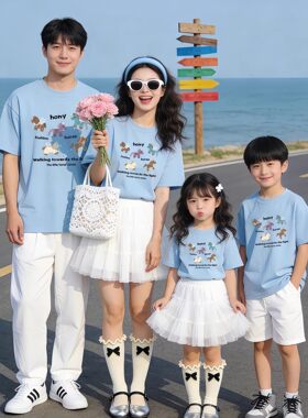 夏季天蓝卡通亲子短袖T恤