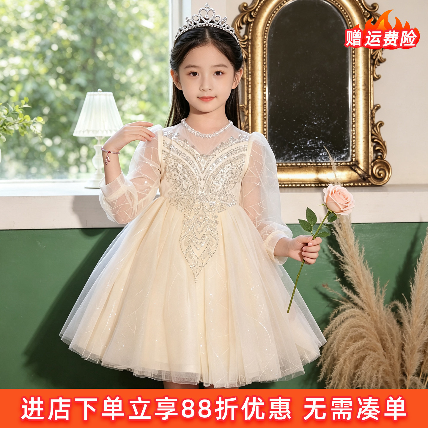 香槟色女童长袖网纱亮片公主裙图片