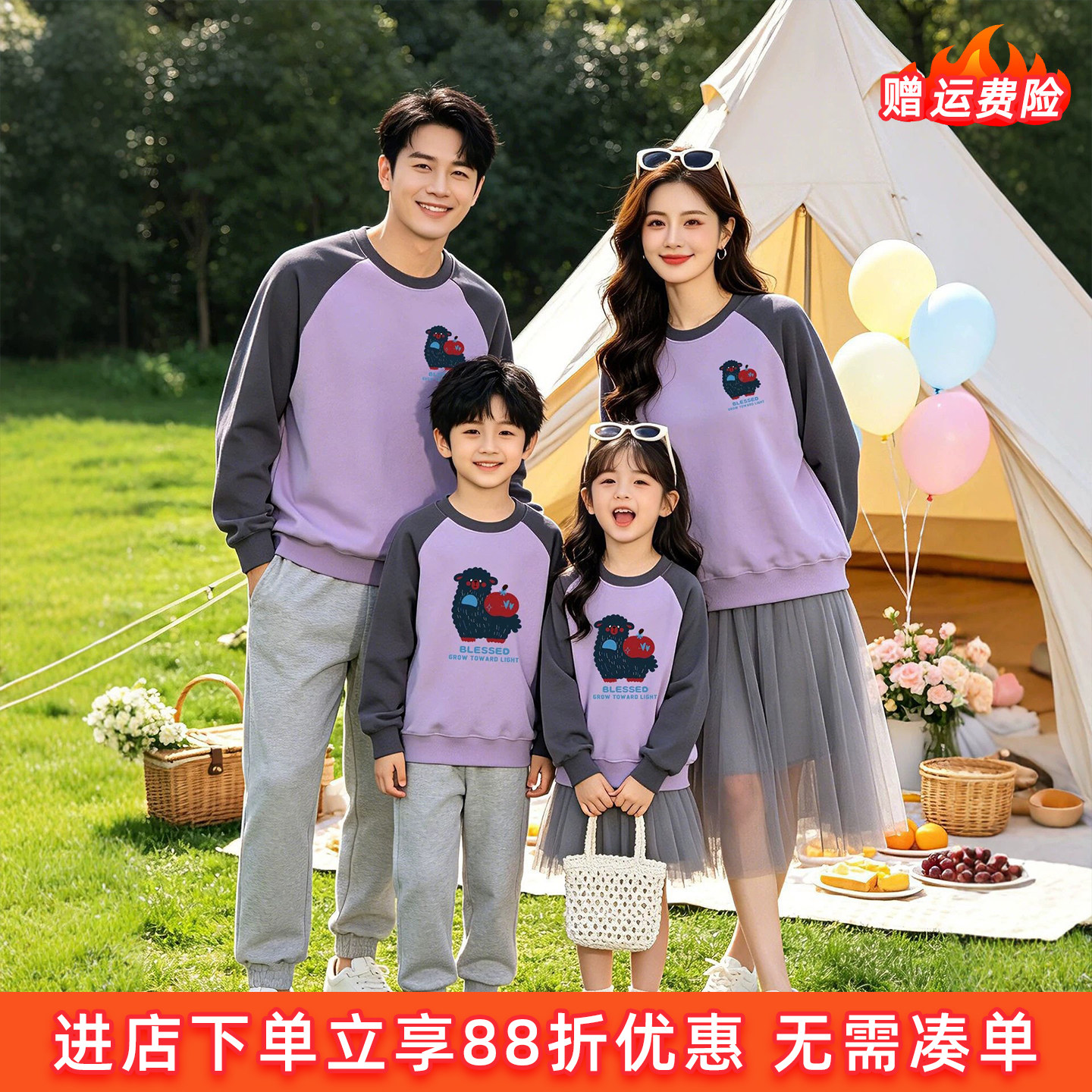 卫衣苹果羊亲子装2026新款潮春秋冬运动风卫衣母女姐弟装炸街外套
