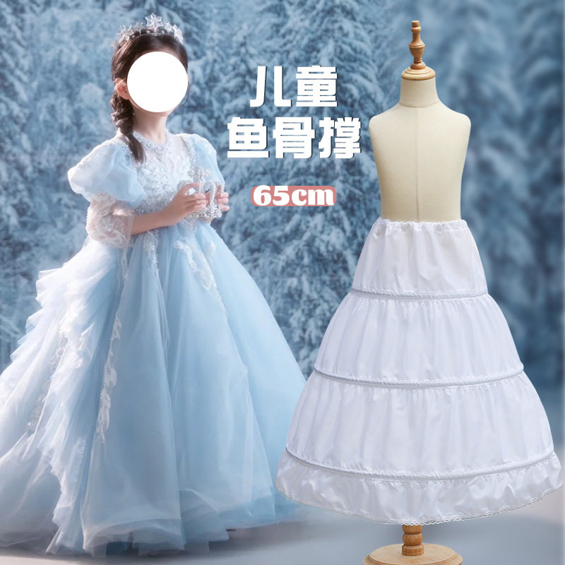 女童主持走秀鱼骨裙撑