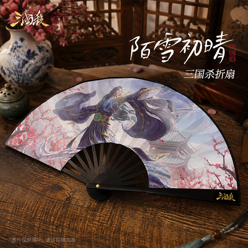 三国杀郭嘉司马懿绢布8寸折扇图片