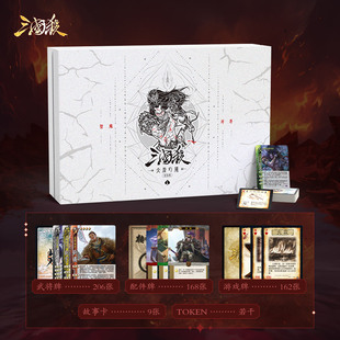 三国杀太虚幻魇 国际服武将全套 魇武将收录  桌游卡牌