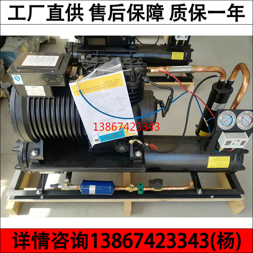 谷轮10匹水冷冷库压缩机组厂家
