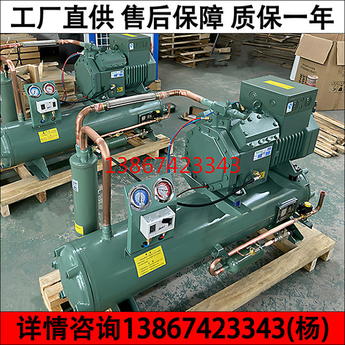 比泽尔10匹低温水冷机组工业制冷