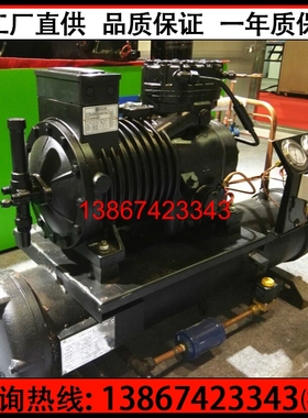 全新沈阳谷轮4匹水冷机组主机 4HP小型压缩机组冷库制冷设备BFS41