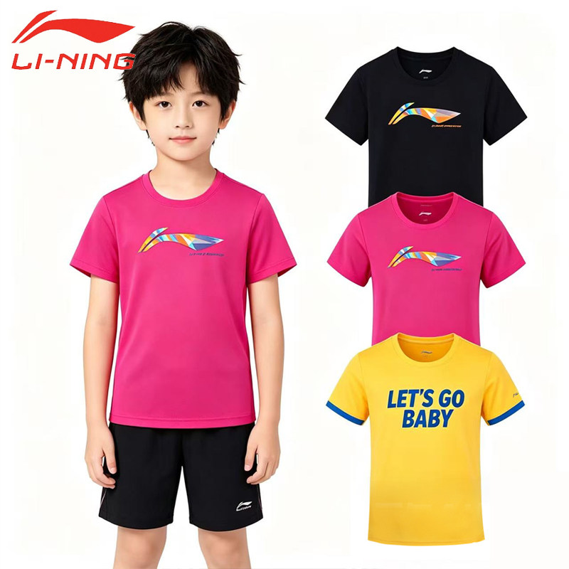 清仓特价！李宁青少年速干训练服图片