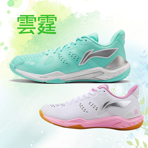 新品李宁羽毛球鞋男鞋雲霆new耐磨轻量减震专业比赛鞋女款AYZU017
