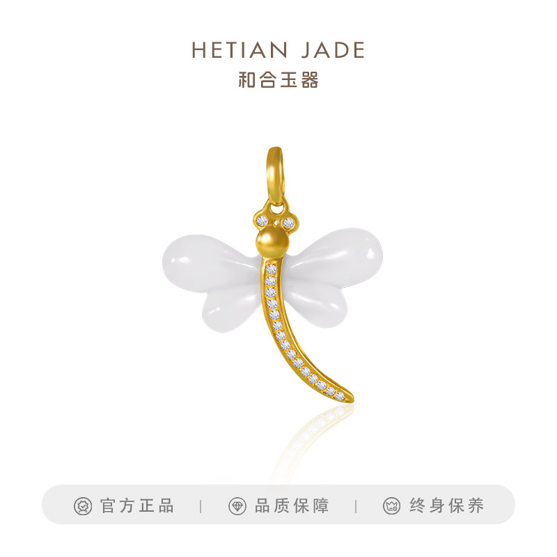 和合玉器18k金和田玉羊脂白玉蜻蜓挂件金镶玉白玉昆虫黄金吊坠子