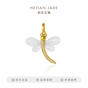和合玉器18k金和田玉羊脂白玉蜻蜓挂件金镶玉白玉昆虫黄金吊坠子