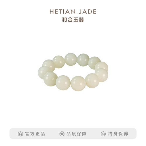 1.8珠羊脂白玉手串 玉质细腻 佩戴大气