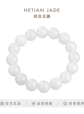 和合玉器和田玉羊脂玉