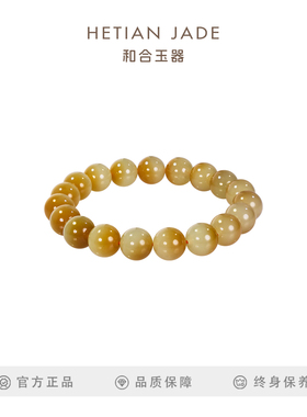 和合玉器和田玉1.0珠手链玉石手串猫眼糖色圆珠玉串珠子女礼物