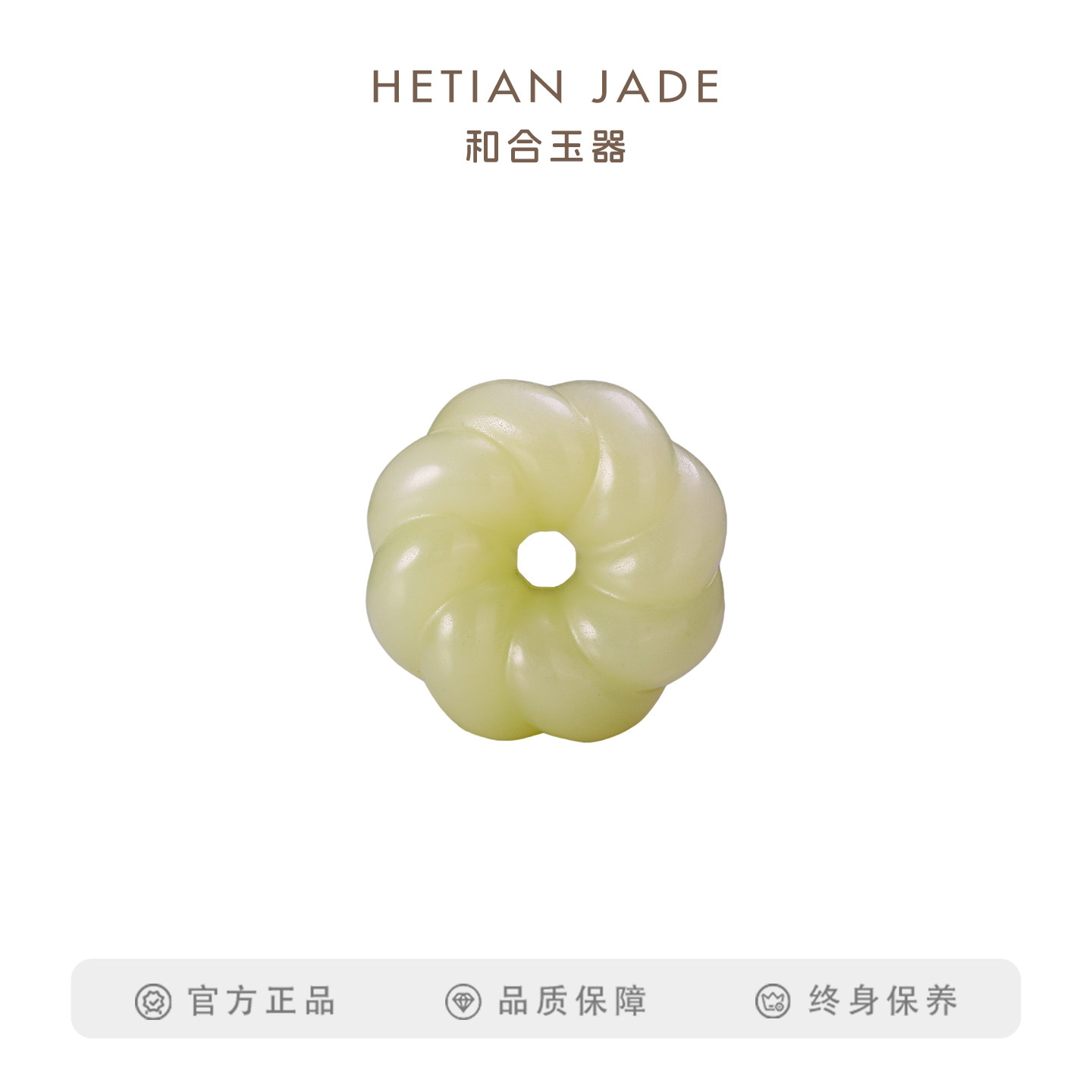 和合玉器和田玉黄玉绳纹圈平安圈扣吊坠子玉石挂件颈饰2.9cm男女