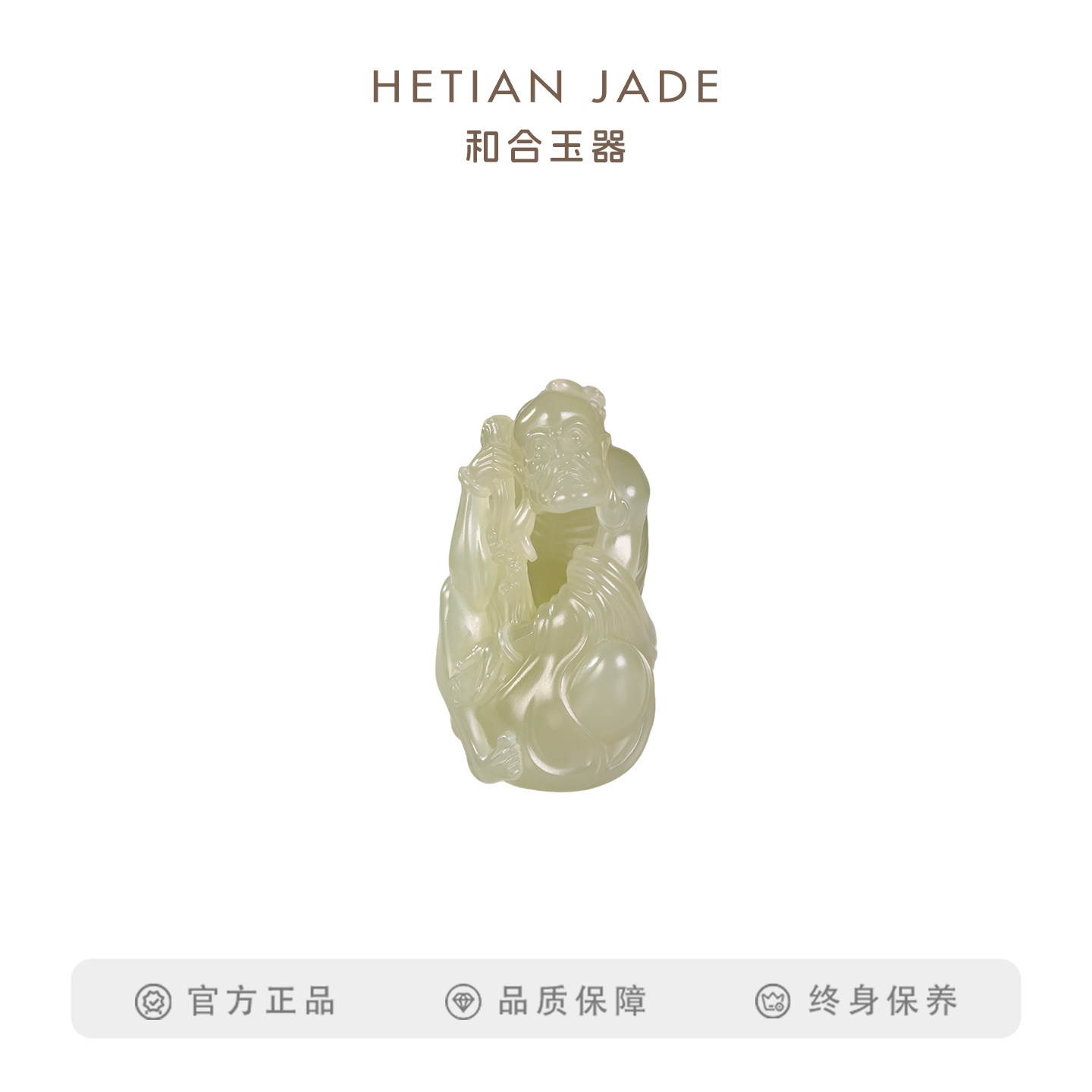 L和合玉器和田玉罗汉挂件玉石吊坠青玉青白玉坠子项链颈饰男女