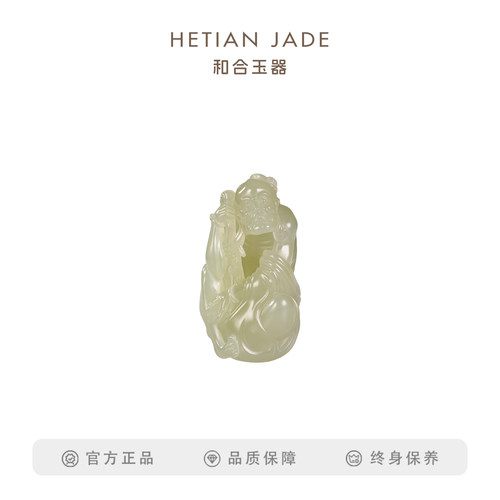 L和合玉器青白玉罗汉吊坠项链