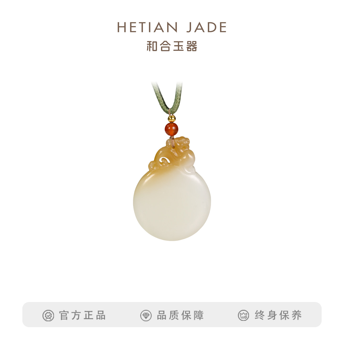 和合玉器和田玉羊脂白玉吉祥玉牌瑞兽玉石山料玉坠子颈饰吊坠男女
