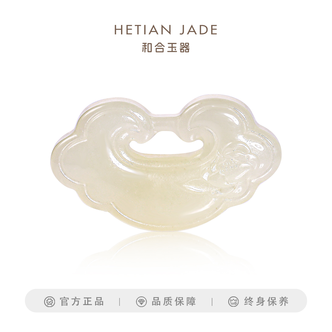 和合玉器和田玉青白玉平安锁