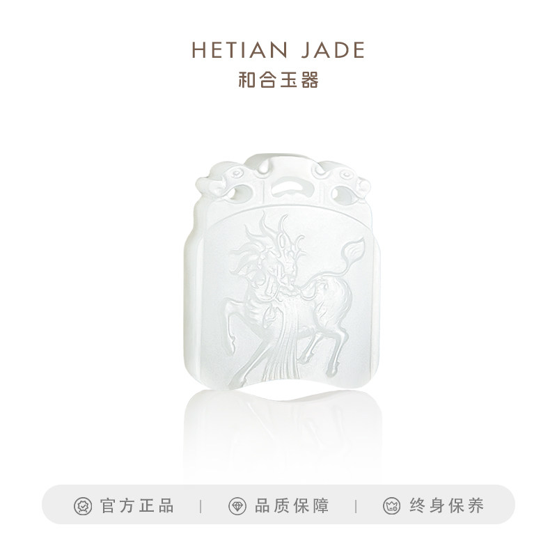 和合玉器和田玉羊脂白玉瑞泽牌国潮瑞兽系列山料白玉麒麟玉牌瑞兽