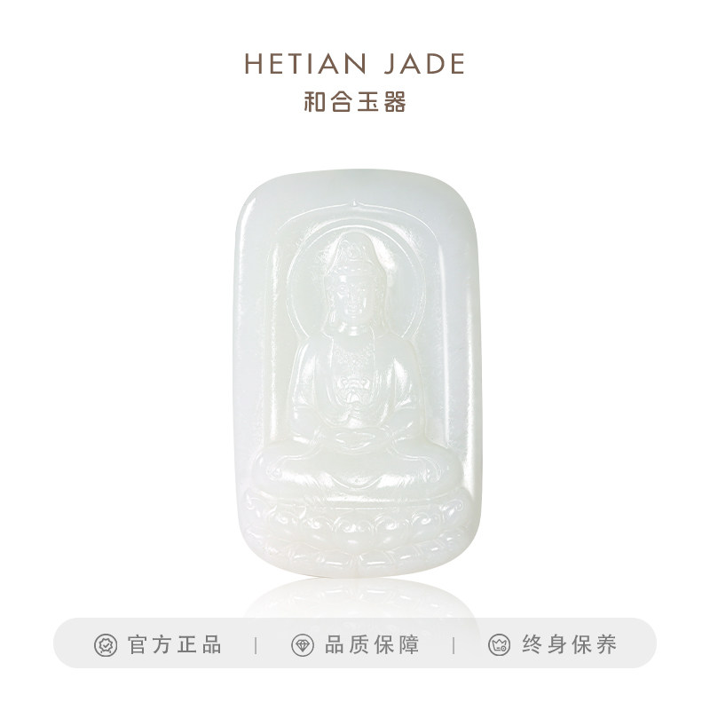 和合玉器羊脂玉观音吊坠子玉牌挂件羊脂白玉山料玉石玉牌坠男女