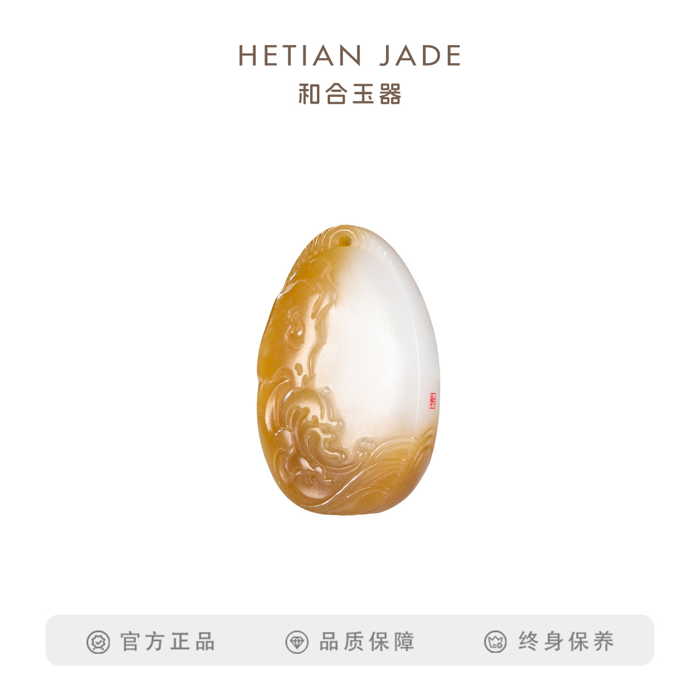 L和合玉器和田玉糖羊脂白山水挂件糖玉玉石坠子吊坠大师男女礼物