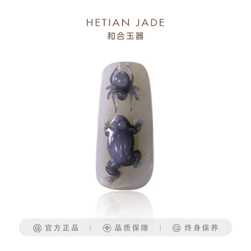 和合玉器和田玉子料喜从天降挂件青蛙把件天然玉石男士礼物