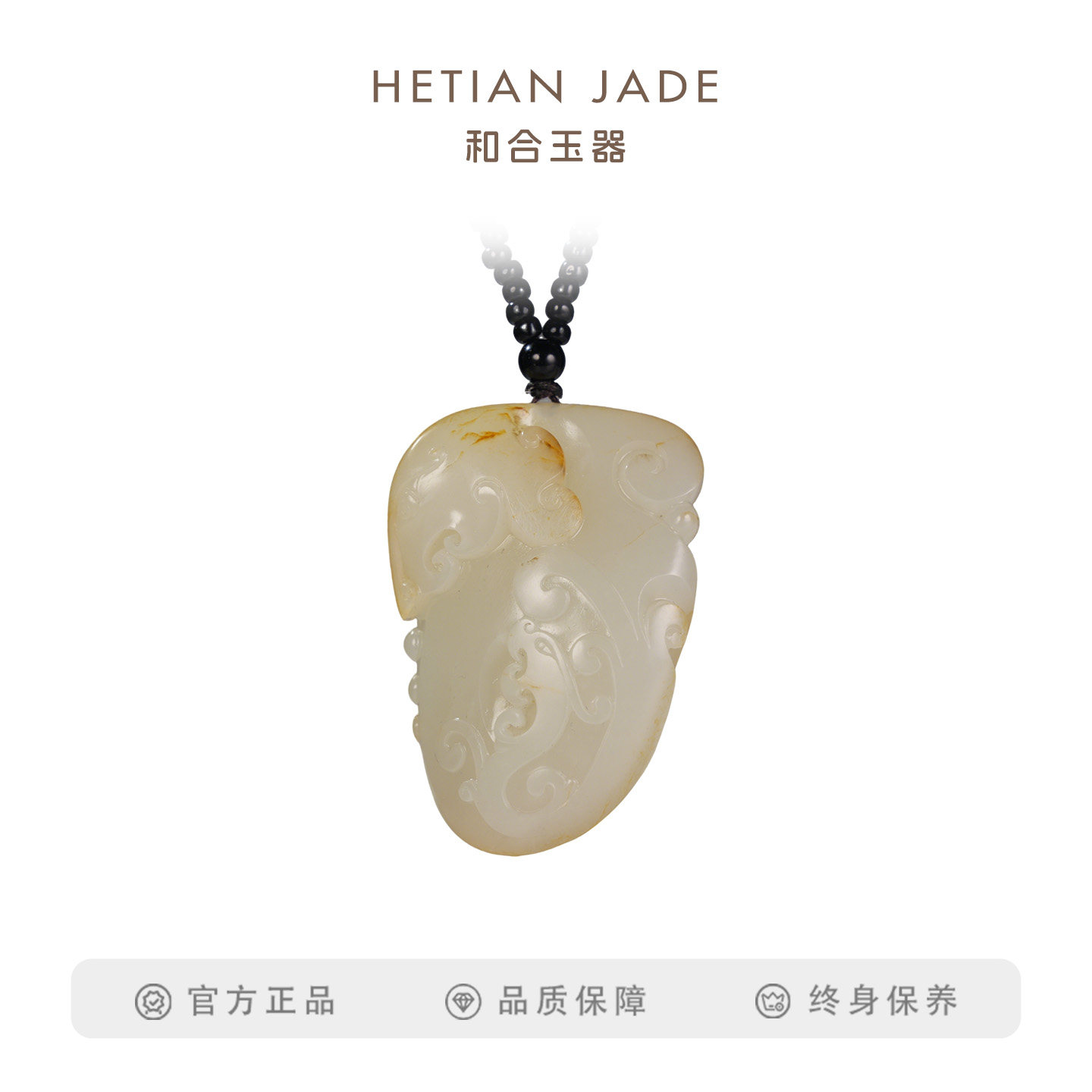 和合玉器羊脂白玉螭虎大师雕吊坠